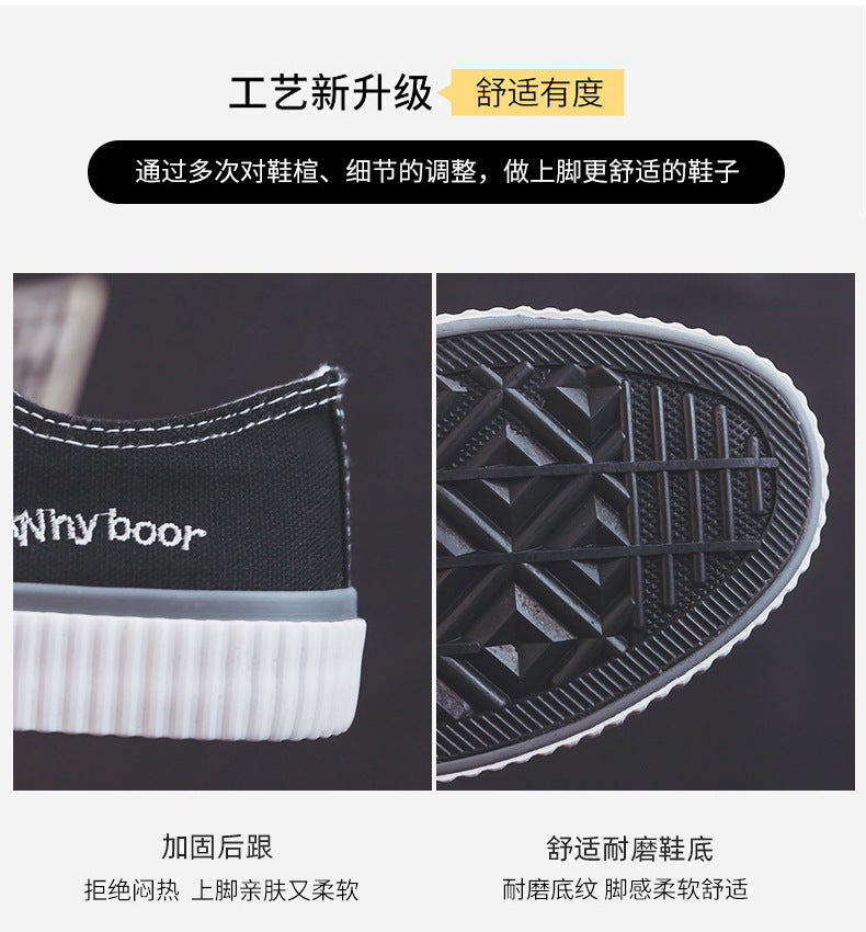 Women's Bear Canvas Sneakers