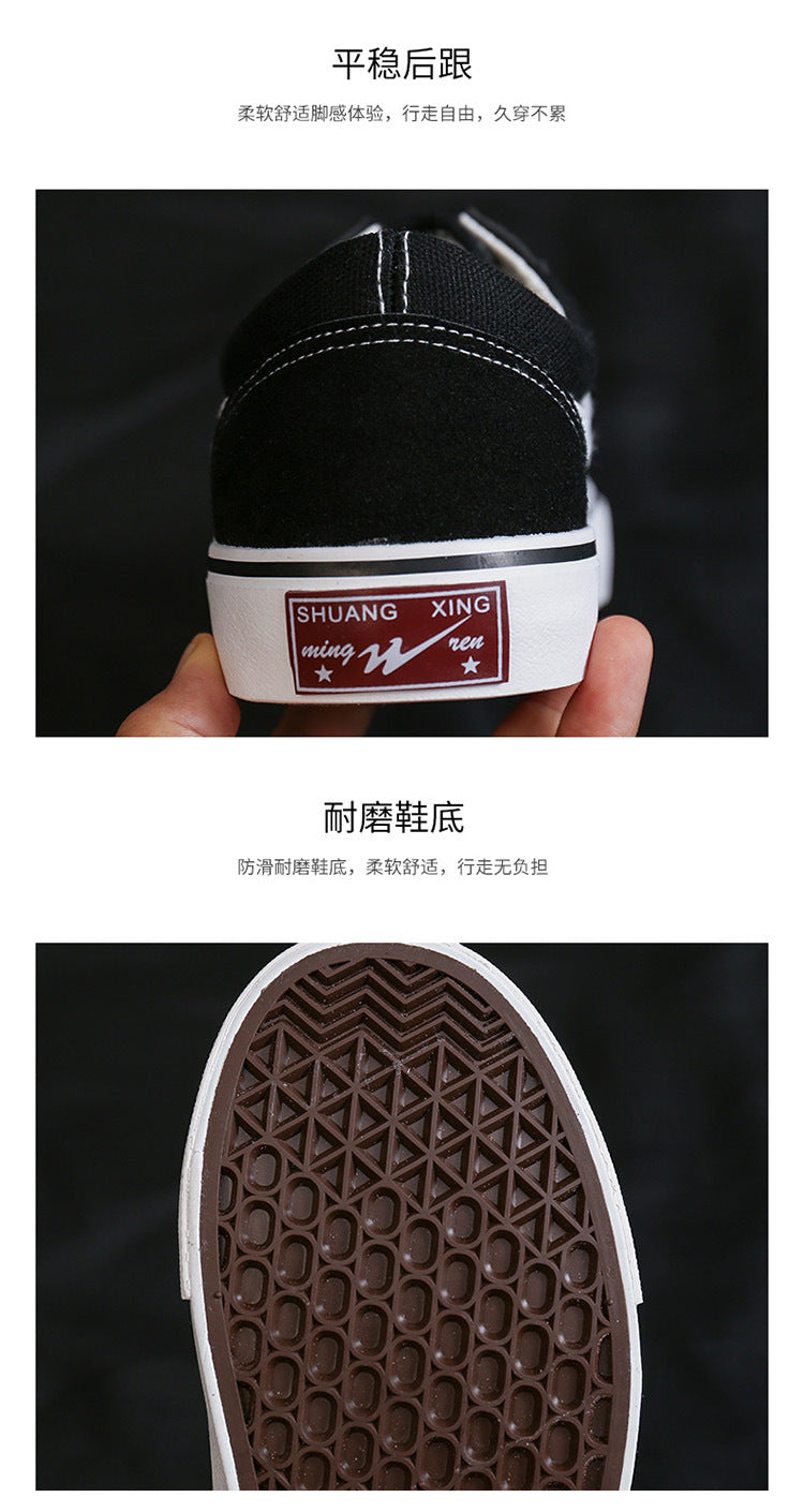 Unisex Korean Style Canvas Shoes