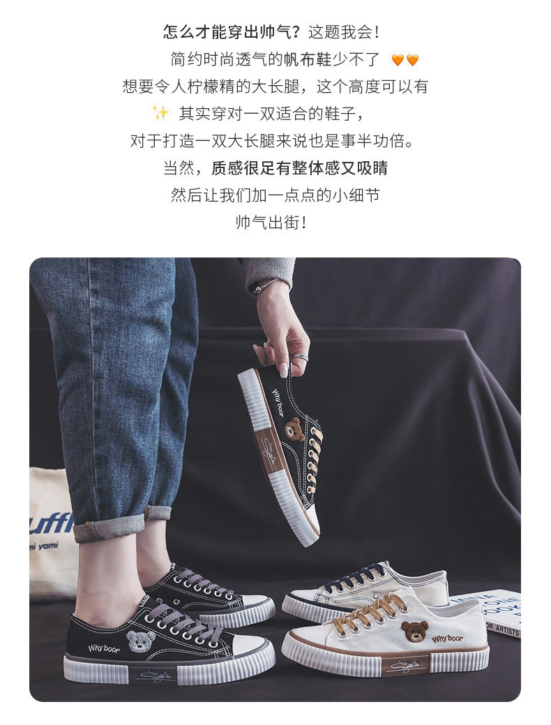 Women's Bear Canvas Sneakers